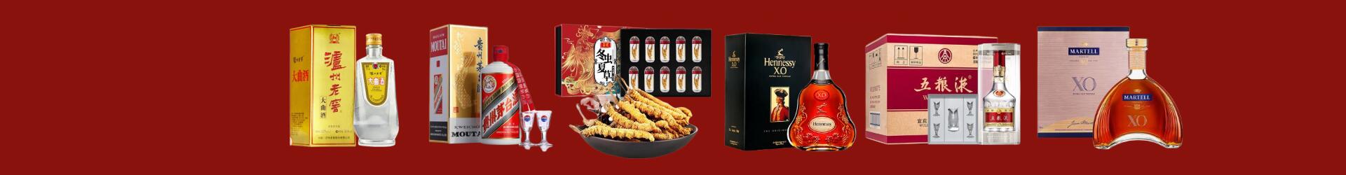 东莞清溪镇鑫德烟酒经营部