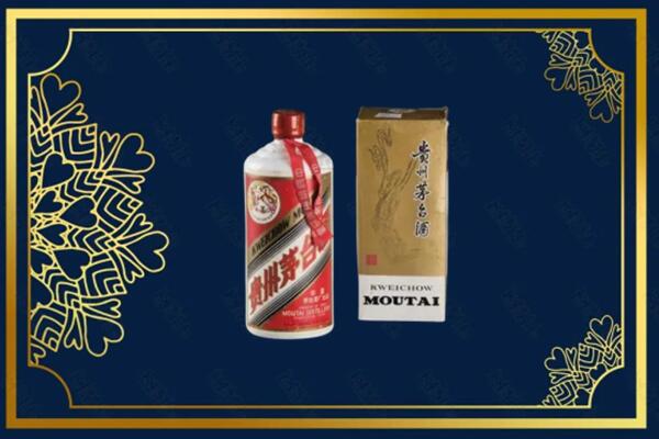高价求购：东莞清溪镇茅台巽风酒回收吗？