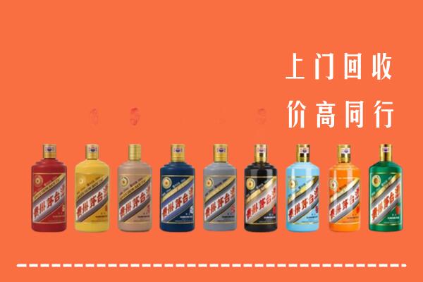 东莞清溪镇回收茅台酒