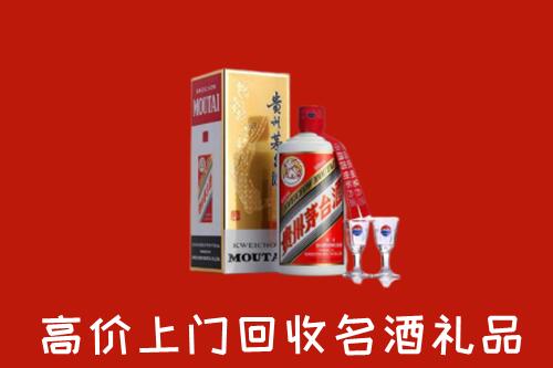 东莞清溪镇回收茅台酒