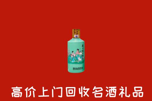 高价求购：东莞清溪镇回收24节气茅台酒