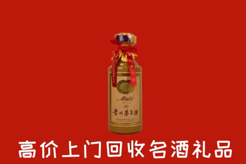 高价求购：东莞清溪镇回收30年茅台酒