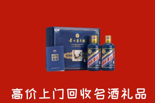 收购行情：东莞清溪镇回收生肖茅台酒