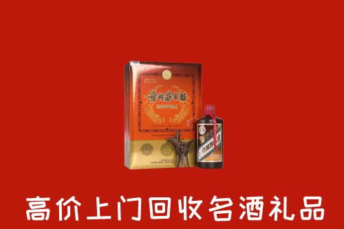 东莞清溪镇回收贵宾特制茅台酒