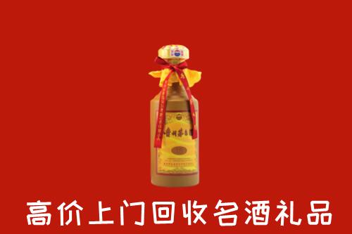 东莞清溪镇回收十五年茅台酒