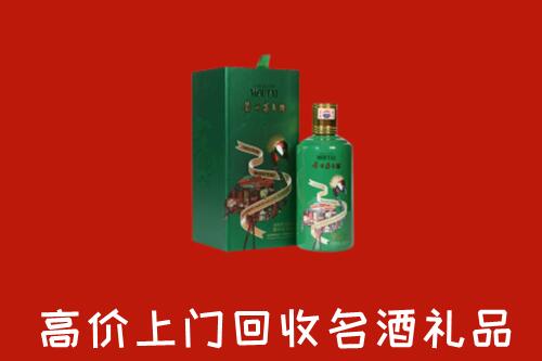 东莞清溪镇回收出口茅台酒