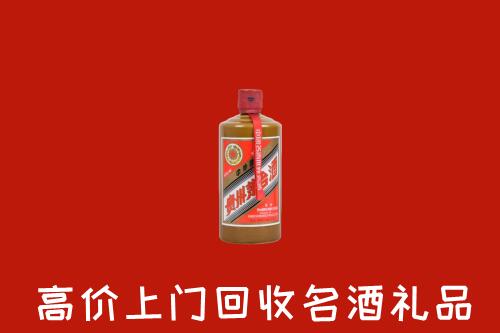 东莞清溪镇回收陈酿茅台酒