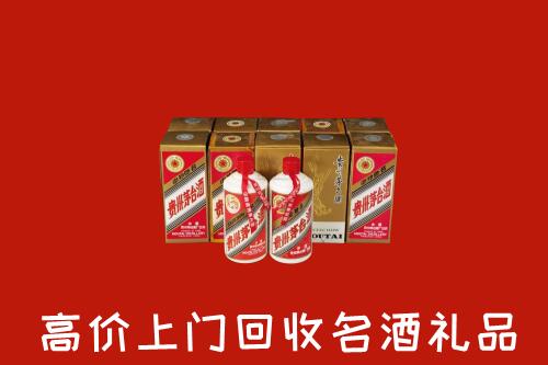 收购行情：东莞清溪镇回收年份茅台酒