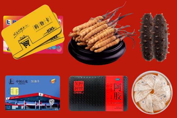 东莞清溪镇烟酒回收礼品