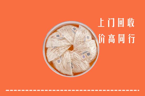 高价求购：东莞清溪镇回收燕窝